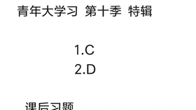 新时代青年的无限可能，青年大最新答案十季特辑探索